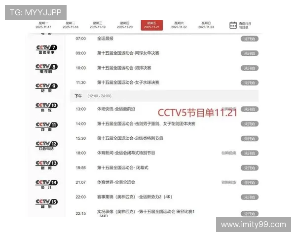 凤皇卫视直播精彩节目不容错过